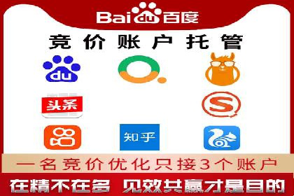 竞价托管sem案例揭秘：关键词策略的巧妙运用