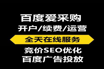 百度SEM竞价推广的创意广告制作：从构思到执行的完整过程