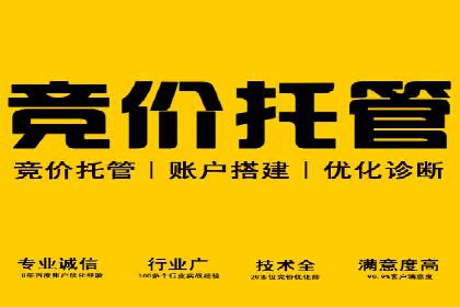 推广开户渠道创新案例解读