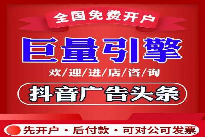 SEM托管优化案例：提升广告投放ROI