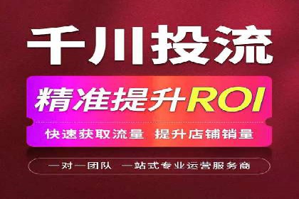 推广开户费用与用户增长案例分析